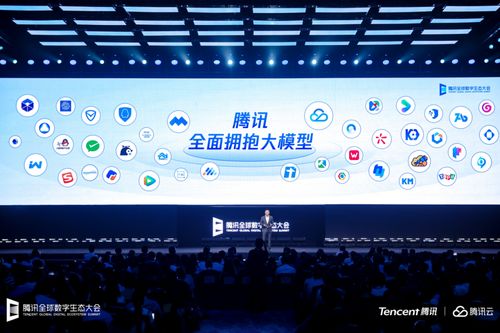 騰訊攜手中國(guó)信通院簽署人工智能業(yè)務(wù)合作協(xié)議 共筑數(shù)字廣告新生態(tài)