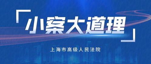 發(fā)布貶損女性廣告被罰數(shù)十萬 法院判罰彰顯法律底線